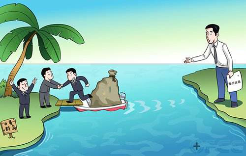 注册海外公司 注册海外公司