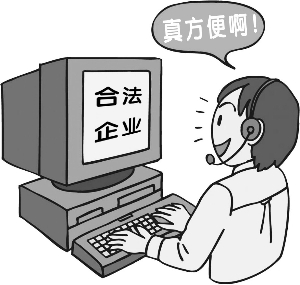 上海经济园区注册公司流程 上海经济园区注册公司流程