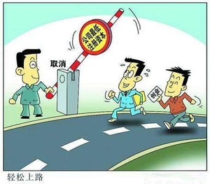 上海注册外资公司, 上海注册外资公司,