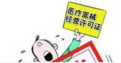 上海办理许可证 上海办理许可证
