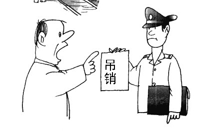 外资公司注册 外资公司注册